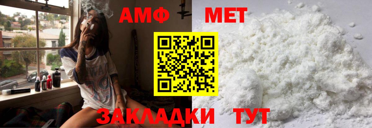 shop наркотические препараты  Amphetamine Розовый  АМФЕТАМИН  Вход с VPN  Новоалександровск  АМФЕТАМИН 