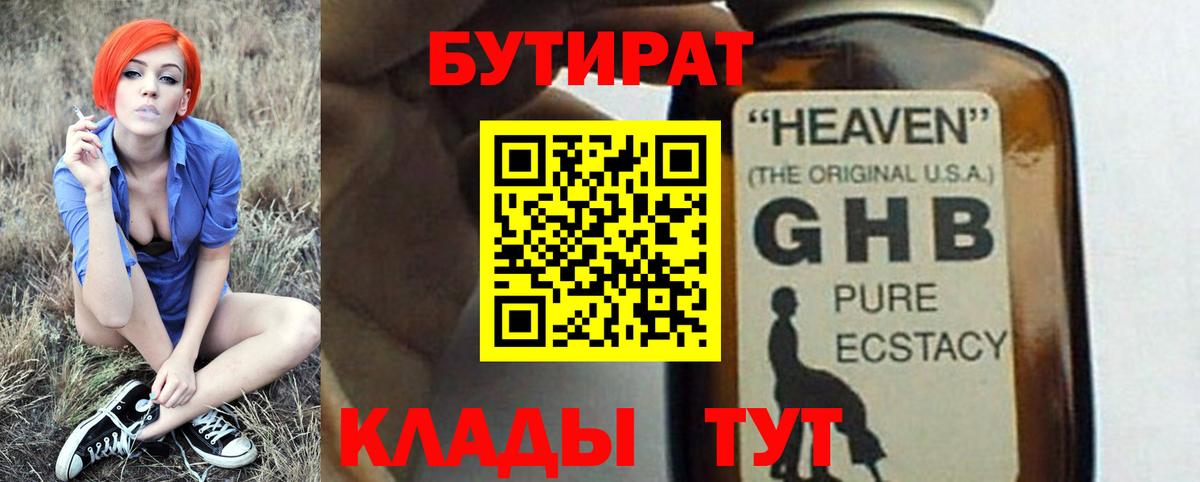 МЕФ кристаллы  Экстази  МАРИХУАНА  КОКАИН  Вход с VPN  Новоалександровск  ГАШИШ 