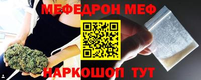 кристаллы Ставрополь