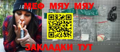 кристаллы Ставрополь