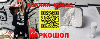 кристаллы Ставрополь