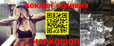 кристаллы Ставрополь