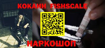 ГАЛЛЮЦИНОГЕННЫЕ ГРИБЫ Старая Купавна