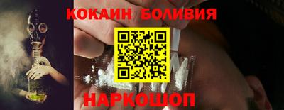 кристаллы Ставрополь