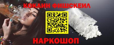 ГАЛЛЮЦИНОГЕННЫЕ ГРИБЫ Старая Купавна