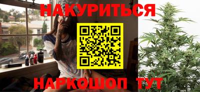 кристаллы Ставрополь