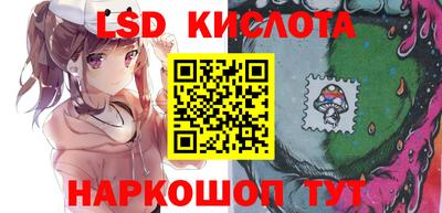 кристаллы Ставрополь