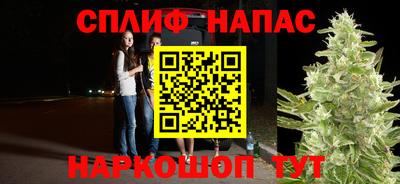 кристаллы Ставрополь