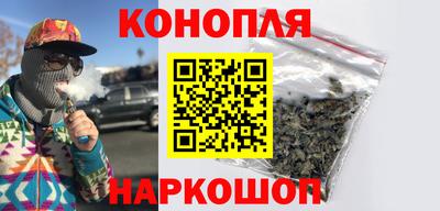 кристаллы Ставрополь