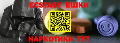 кристаллы Ставрополь