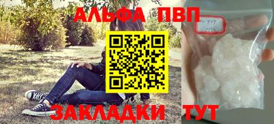 ГАЛЛЮЦИНОГЕННЫЕ ГРИБЫ Старая Купавна