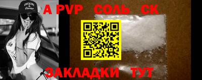 кристаллы Ставрополь