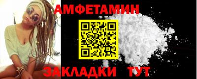 кристаллы Ставрополь