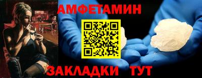 кристаллы Ставрополь