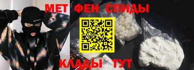 кристаллы Ставрополь