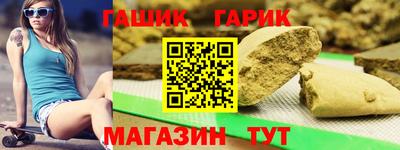 кристаллы Ставрополь