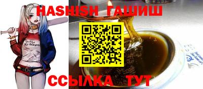 кристаллы Ставрополь