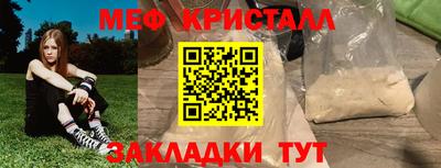 ГАЛЛЮЦИНОГЕННЫЕ ГРИБЫ Старая Купавна