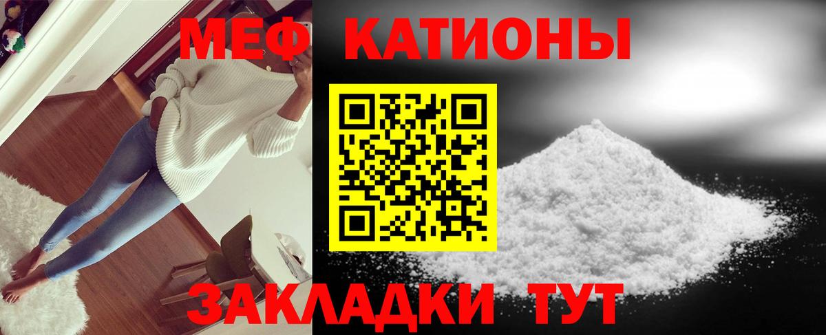магазин    Вход с VPN  Новоалександровск  МЕФ  МЯУ-МЯУ mephedrone  МЯУ-МЯУ VHQ 