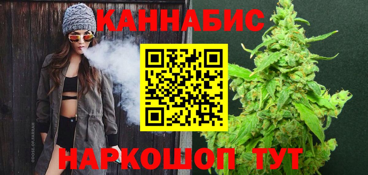 Марихуана марихуана  Марихуана гибрид  Вход с VPN  Новоалександровск 